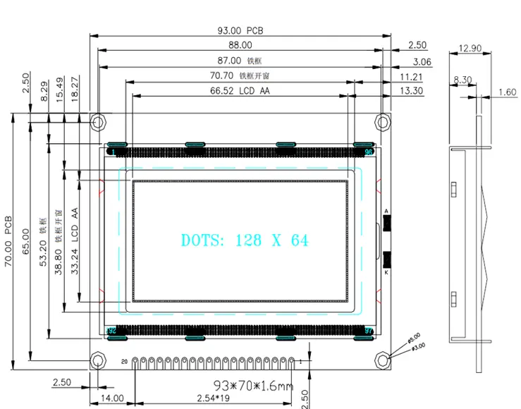 12864 Monochrome Industrial screen (10)
