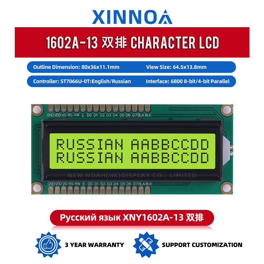 Russian Yellow Green Film 1602A-13 Character Dot Matrix Screen 02X16 Dot Matrix Character