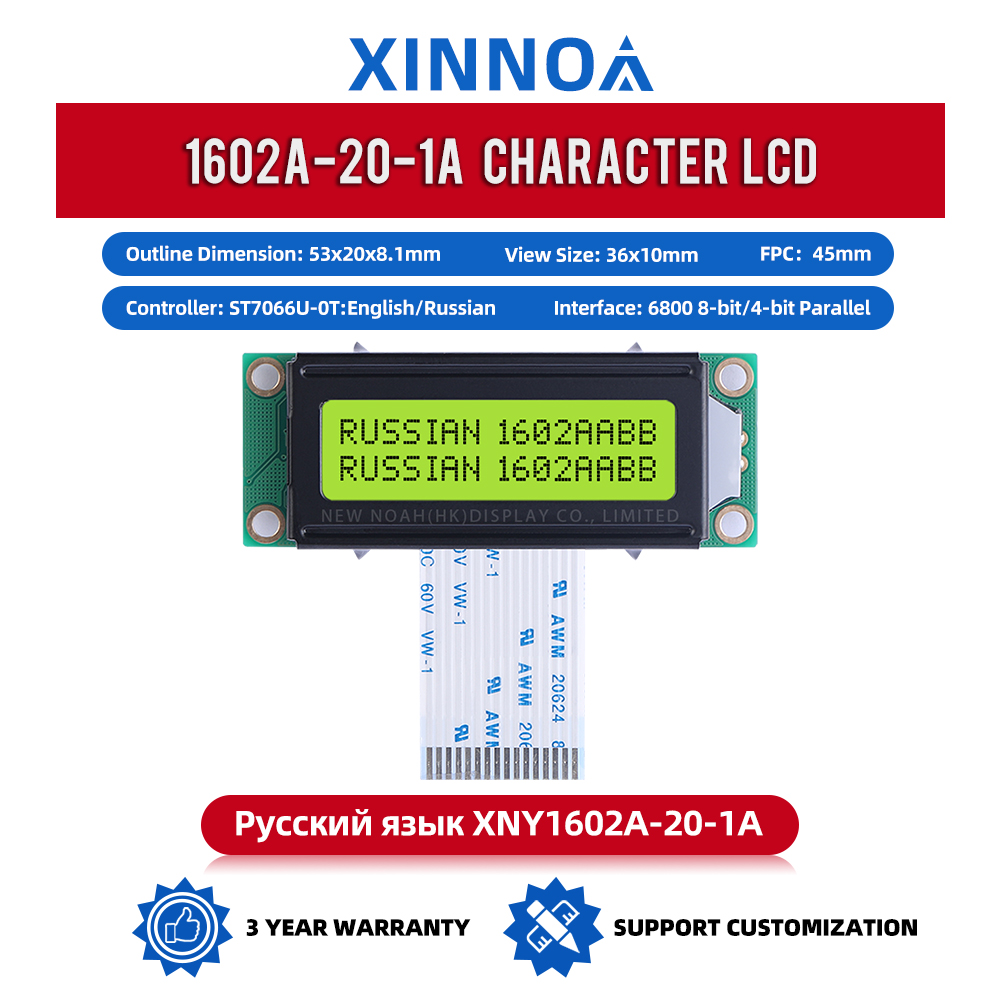 Russian Yellow Green Film 1602A-20-1A Character Dot Matrix Screen FPC25MM Multilingual Module LCD Module