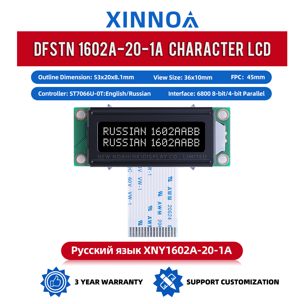 Russian DFSTN Black Film 1602A-20-1A Character LCD Screen 5V ST7066U LCD/LCM Display Screen