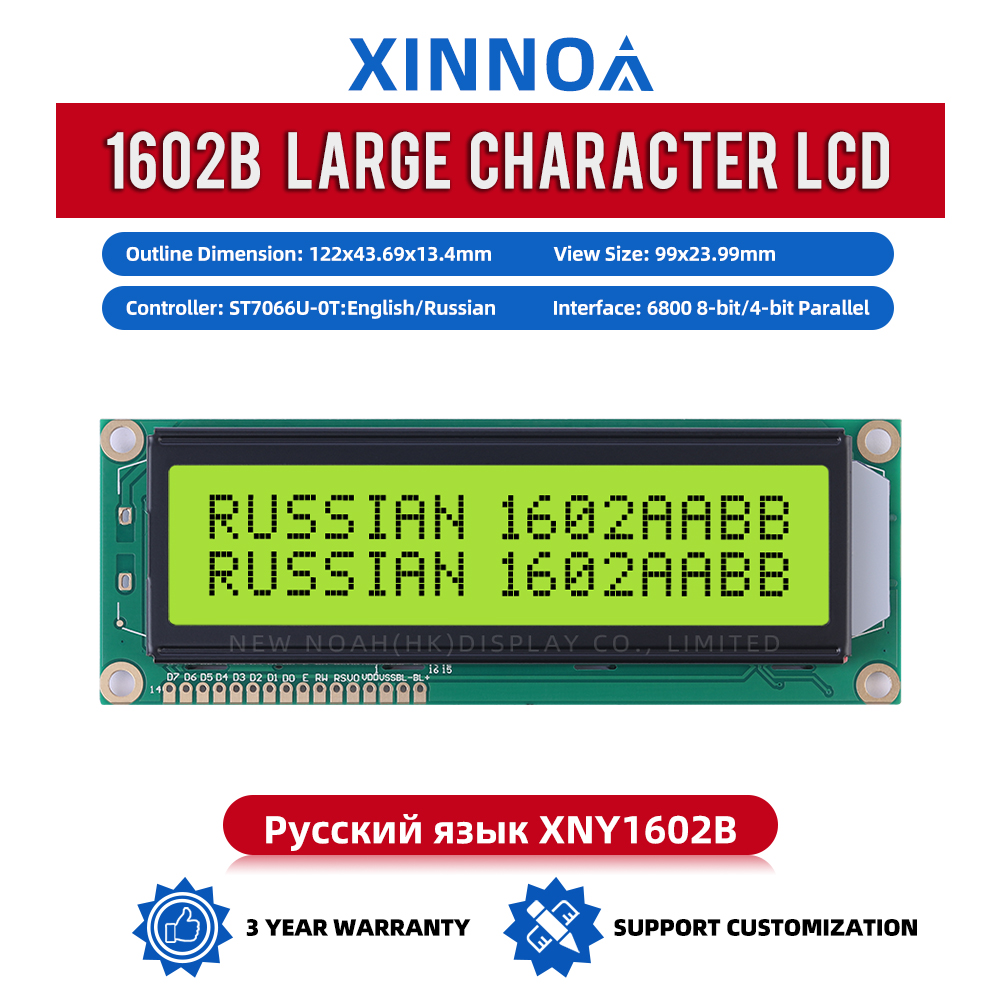 Russian Yellow Green Film 1602B 16X2 Dot Matrix Character 3.6 Inches Large Character LCD Screen