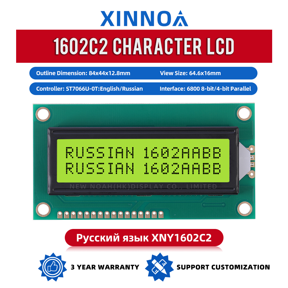Russian Yellow Green Film 1602C2 Liquid Crystal Display Arduino With Backlight Built-In Character Screen
