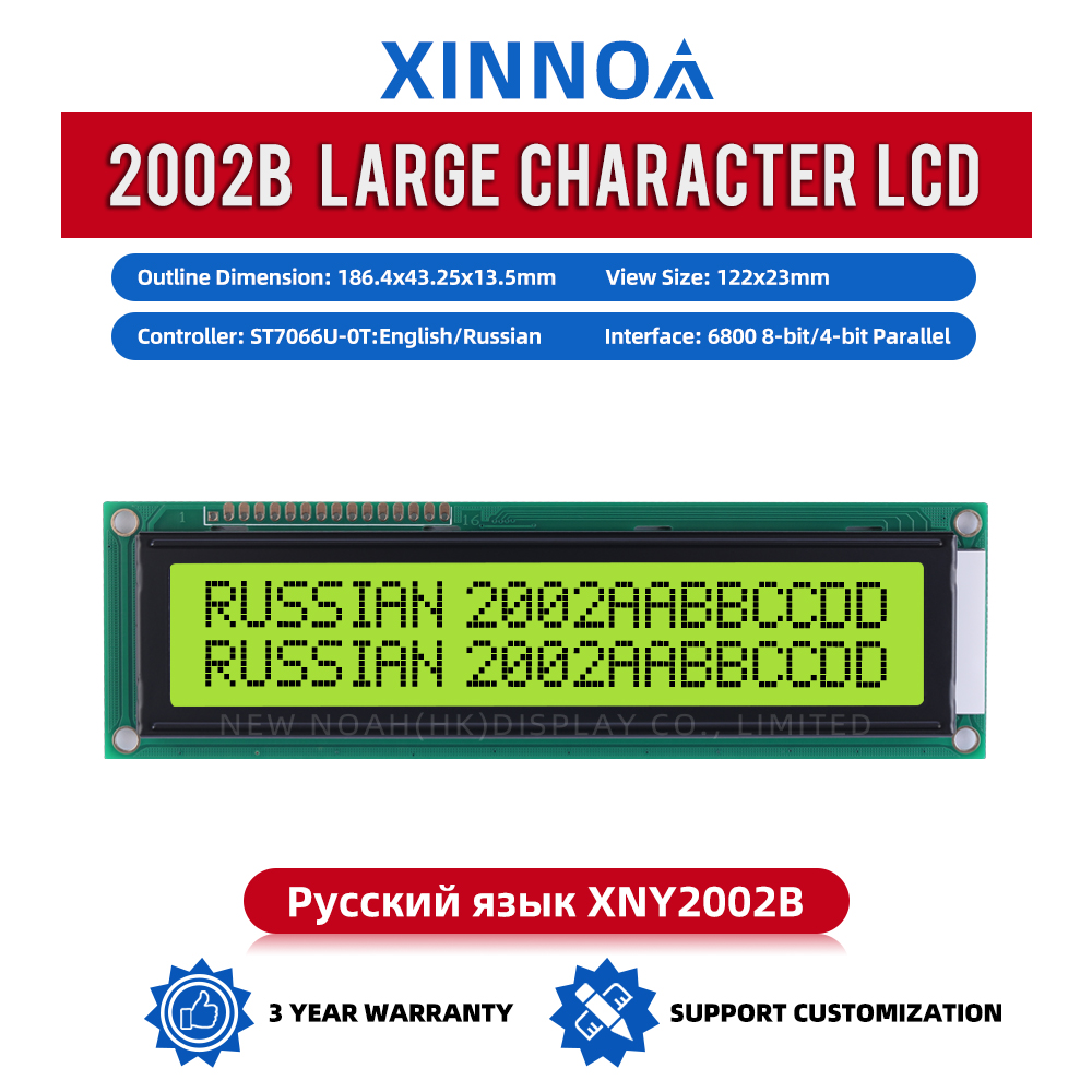 Russian Yellow Green Film 2002B Character ST7066U 2-Line Character Screen Quality Assurance