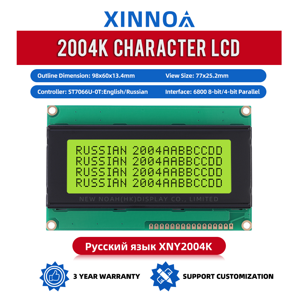 Russian Yellow Green Film 2004K ST7066U Wide Angle Intelligent Electronic LCD Module