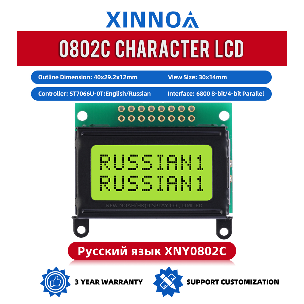 Russian Yellow Green Film 0802C Character LCD Screen Development Of Ultra Small Module Support Solution