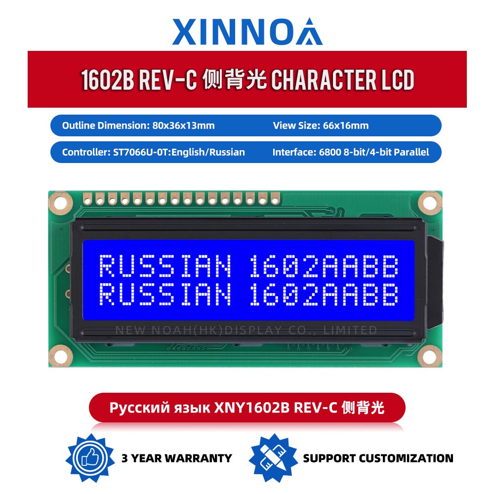 Russian Blue Film White Letters 1602B REV.C Side Backlight Multiple Font Character Screen LCD Module