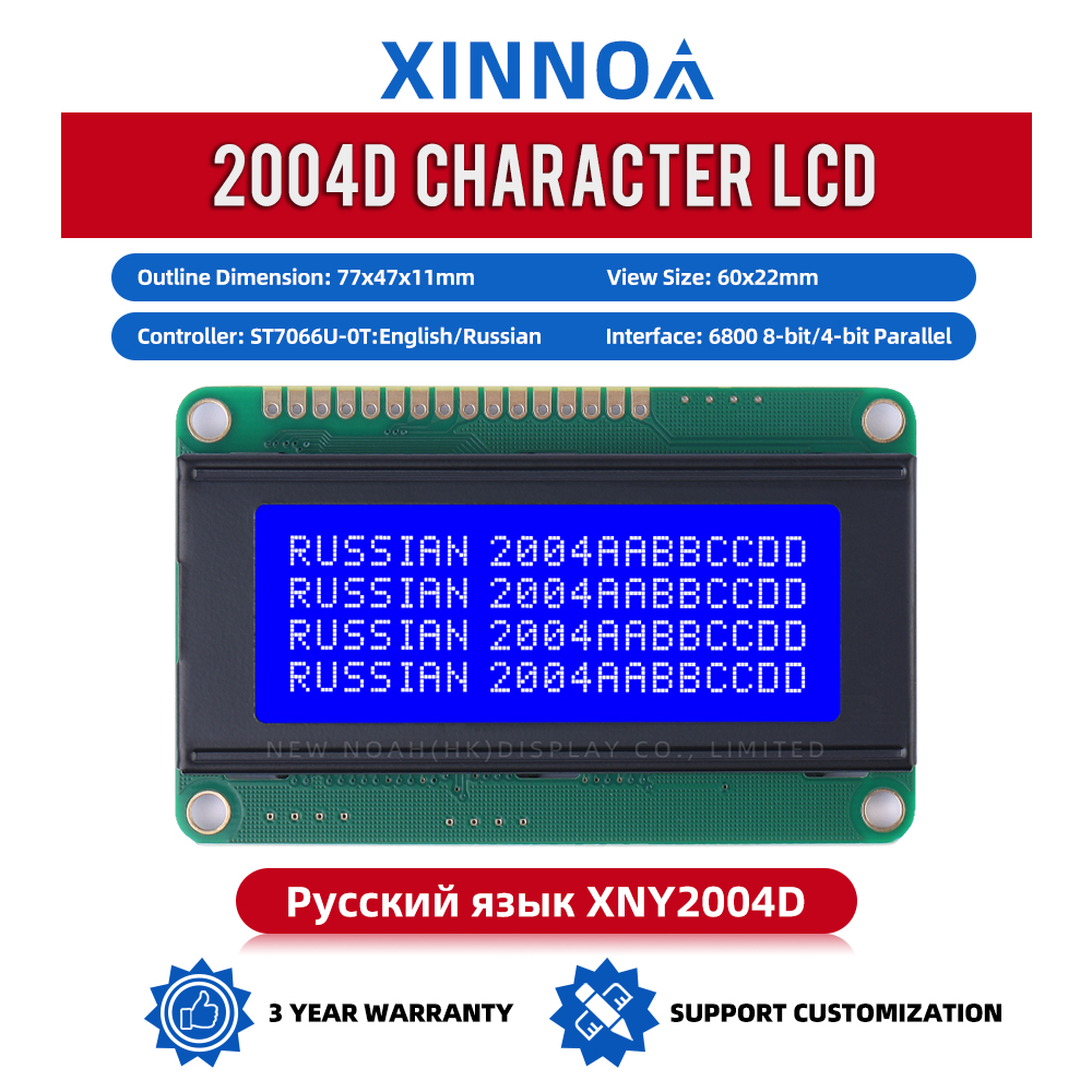Russian Blue Film White Letters 2004D Font Screen Interface Module ST7066U Single Row Interface Module