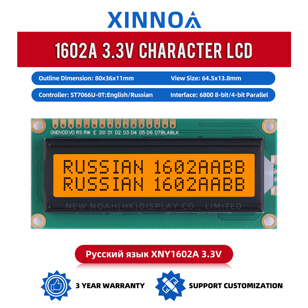 Russian Gray Film 1602A 3.3V LCD Display Screen Controller ST7066U Support Scheme Development