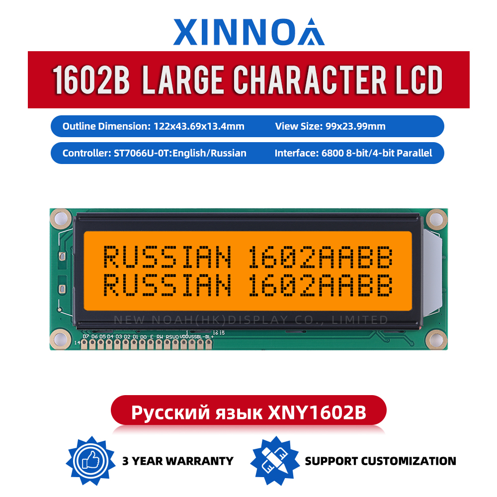 Russian Gray Film 1602B LCD Display Screen ST7066U Large Character LCD Display