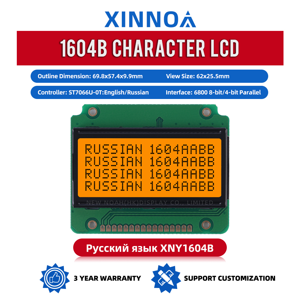 Russian Gray Film 1604B Liquid Crystal Display 16PIN ST7066U Character LCD Screen Quality Assurance