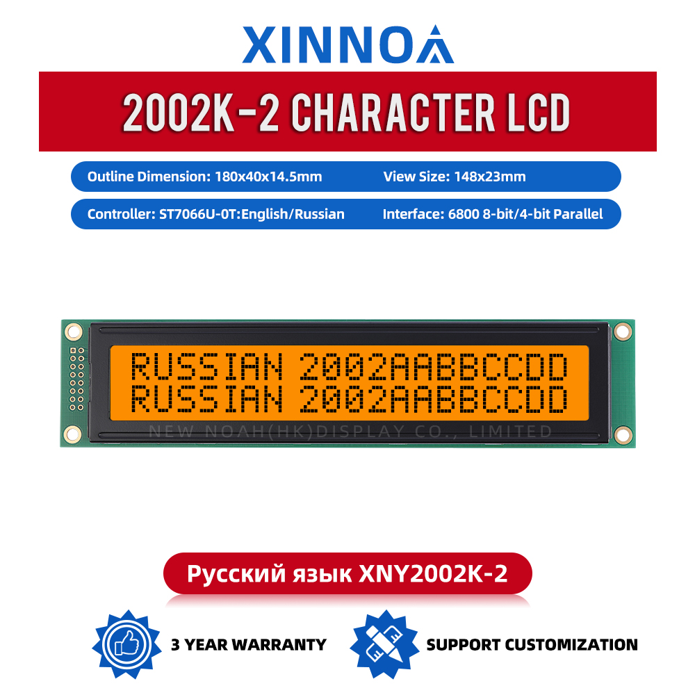 Russian Gray Film 2002K-2 Character LCD Module LCD2002 180*40MM 3.3V/5V ST7066U
