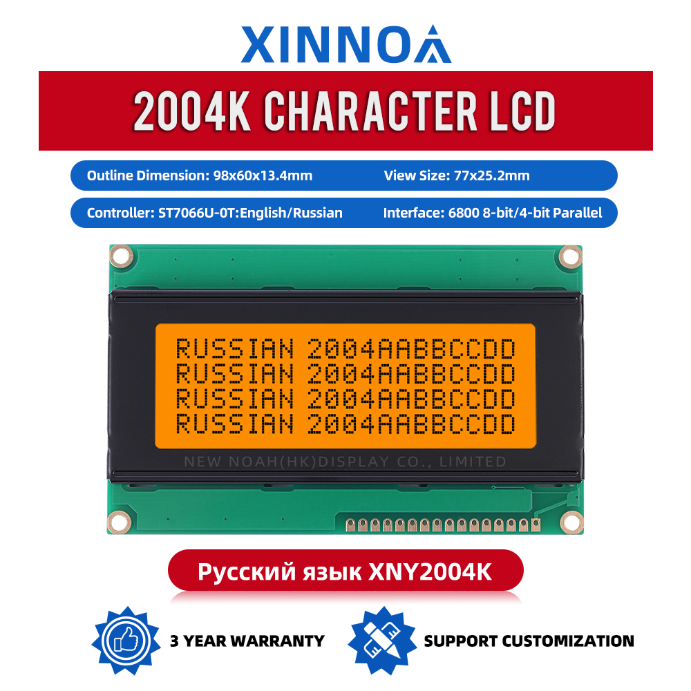 Russian Gray Film 2004K Character LCD 16PIN Interface Module ST7066U Liquid Crystal Display