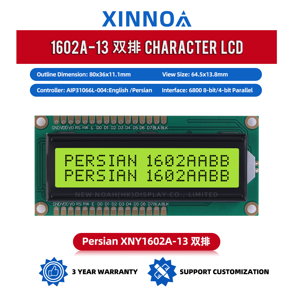 Persian Yellow Green Film 1602A-13 02X16 Dot Matrix Character