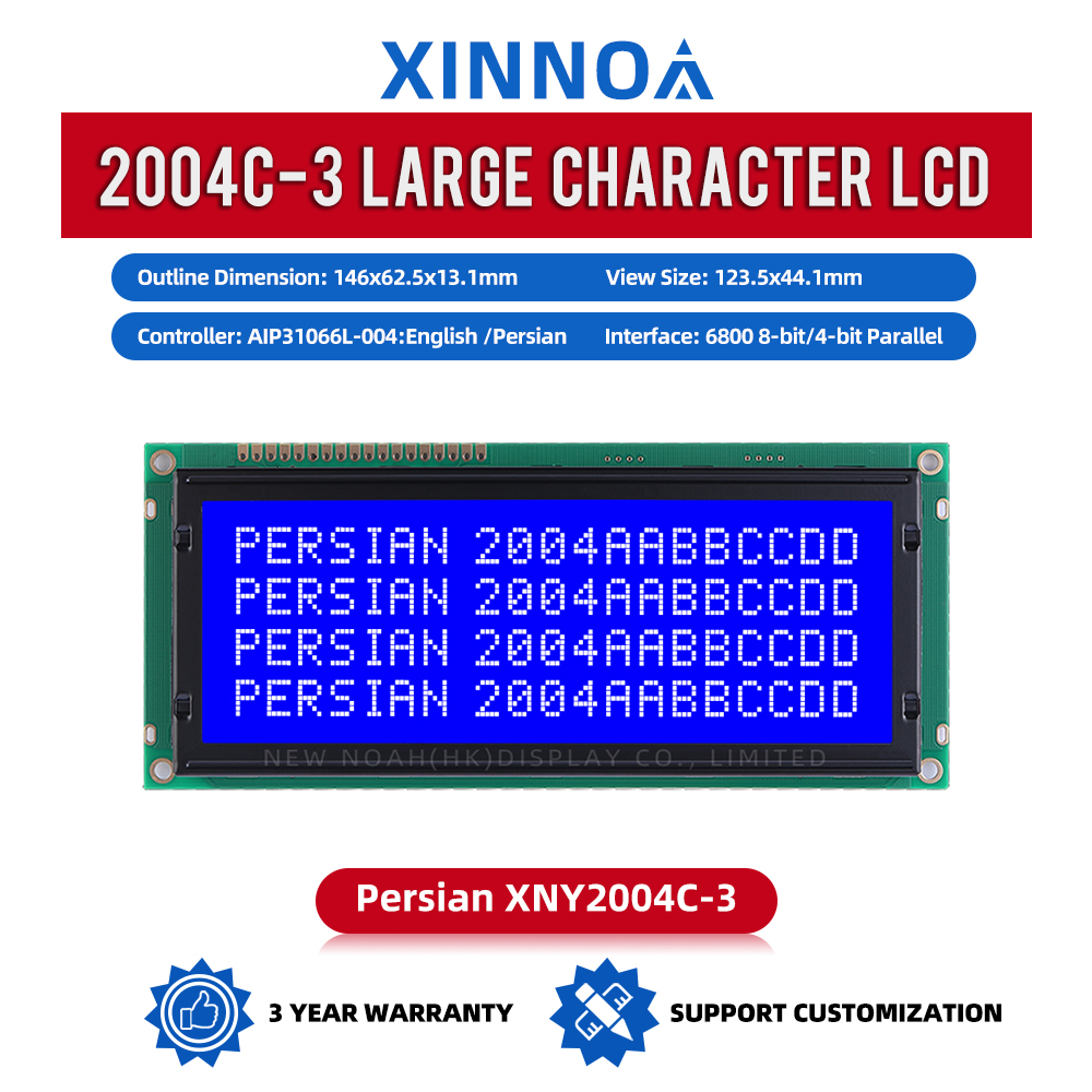 Persian Blue Film White Letters 2004C-3 LCM LCD Display Standard Interface Module