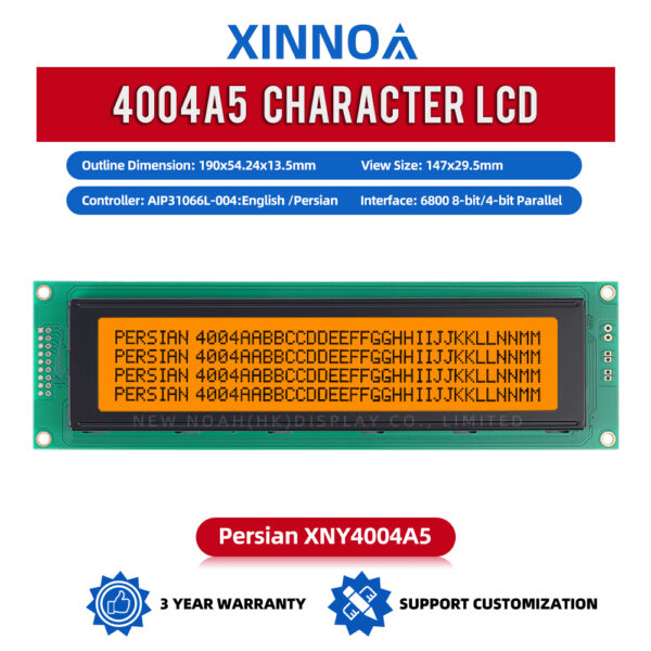 Persian Gray Film 4004A5 Character Dot Matrix Screen 18PIN Interface Module
